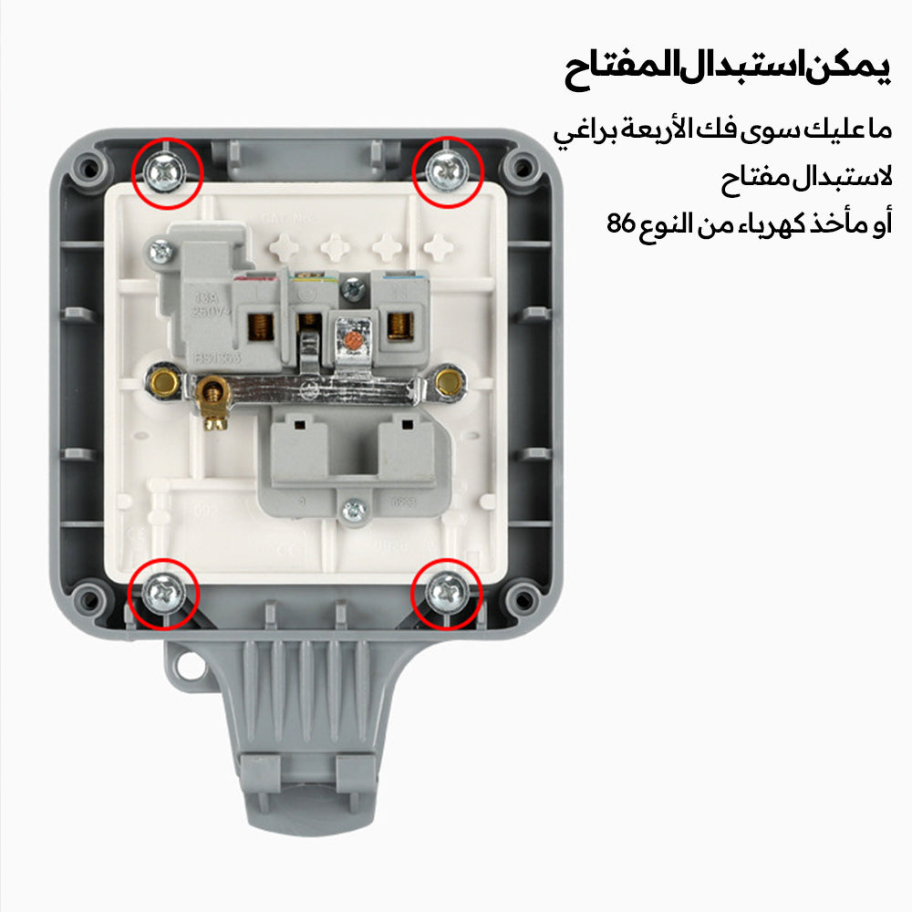 مقبس خارجي فردي، مقاوم للماء IP66 للاستخدام الخارجي، مآخذ كهربائية حائطية مع غطاء قابل للقفل