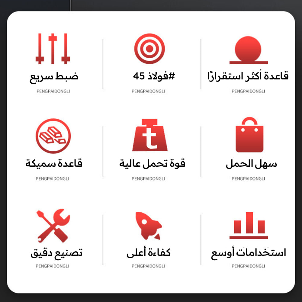 ذراع رفع مزدوجة للتحسين المنزلي - ارتفاع قابل للتعديل للبلاط والأبواب والخزائن والمزيد
