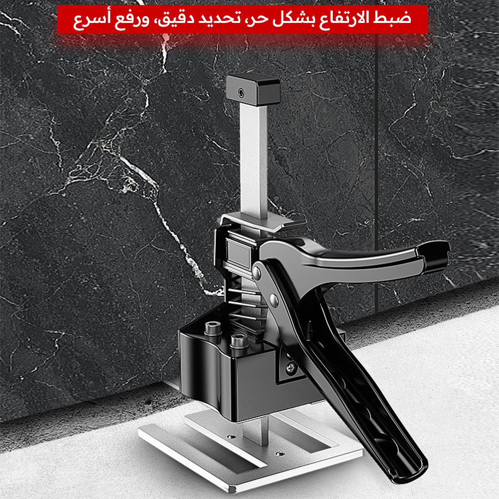 ذراع رفع مزدوجة للتحسين المنزلي - ارتفاع قابل للتعديل للبلاط والأبواب والخزائن والمزيد
