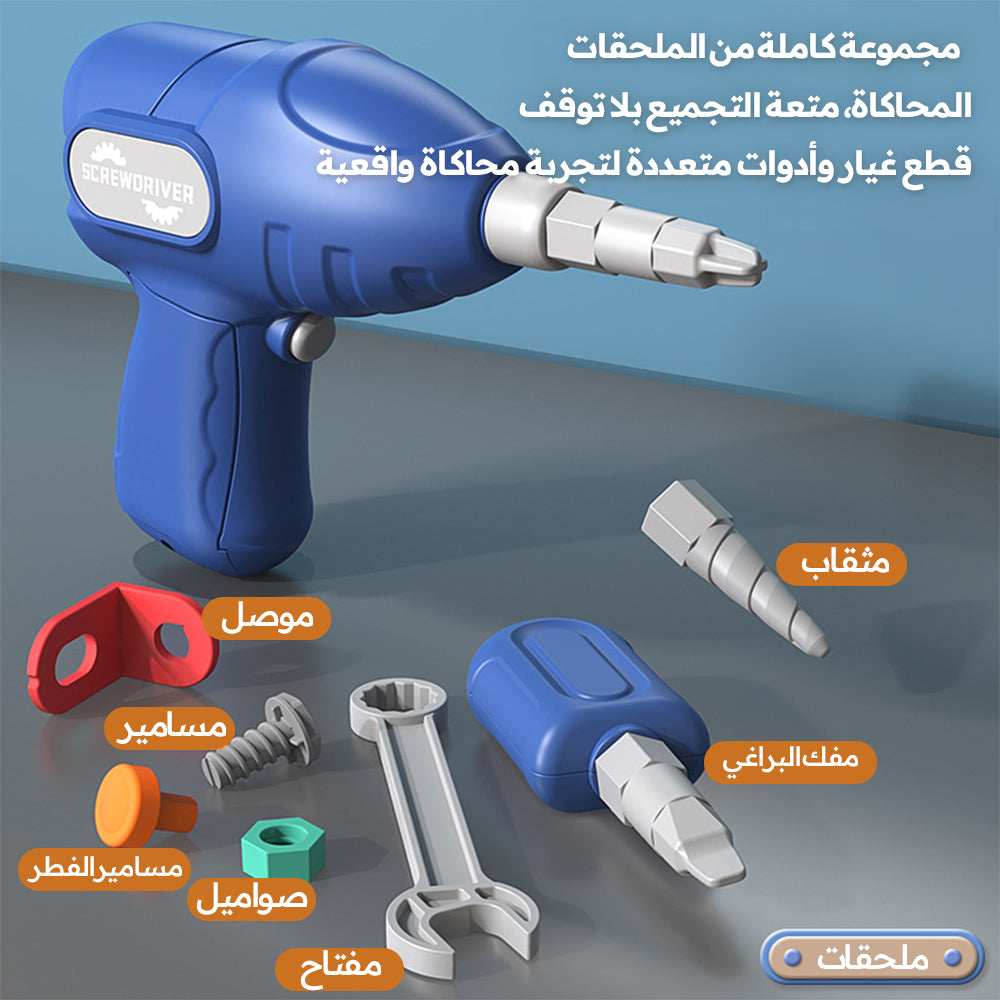 ألعاب بناء للأطفال مع مفك البراغي للأطفال من 3 سنوات فما فوق مع حقيبة الأدوات القابلة للتجميع