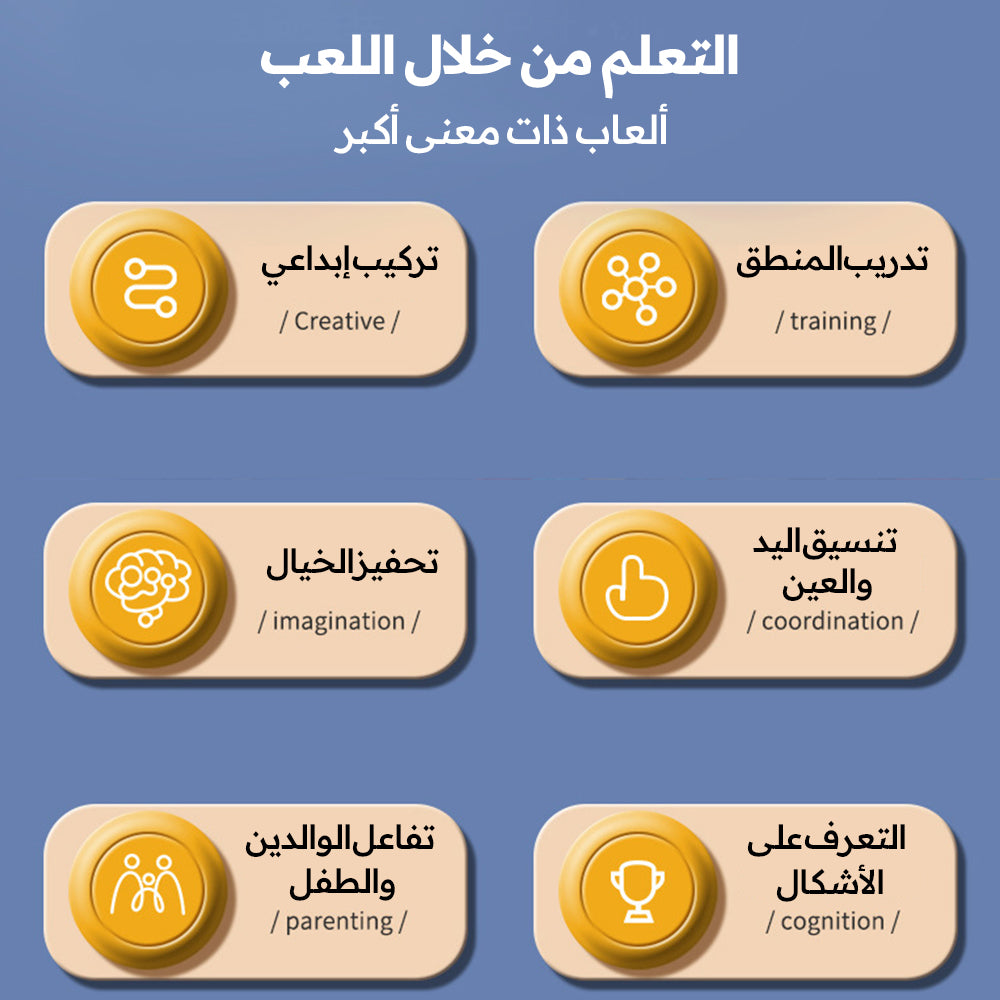 ألعاب بناء للأطفال مع مفك البراغي للأطفال من 3 سنوات فما فوق مع حقيبة الأدوات القابلة للتجميع