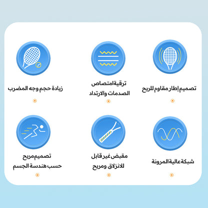 جهاز تدريب تنس فردي مع قاعدة سلكية للأطفال، مع مضرب تنس من الألمنيوم للاستخدام المبتدئين
