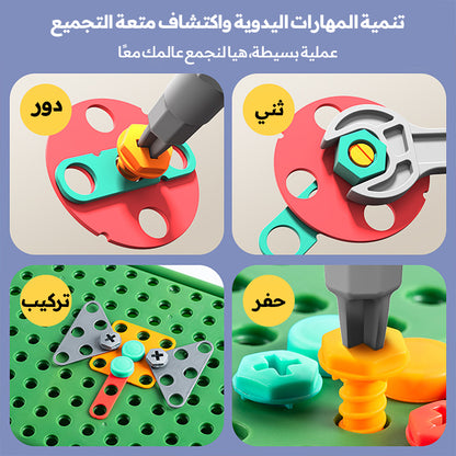 ألعاب بناء للأطفال مع مفك البراغي للأطفال من 3 سنوات فما فوق مع حقيبة الأدوات القابلة للتجميع