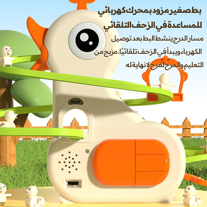 لعبة مسار الدرجات للأوزة، لعبة انزلاق أوزة صفراء تفاعلية، لعبة تعليمية مع إضاءة وموسيقى للأطفال