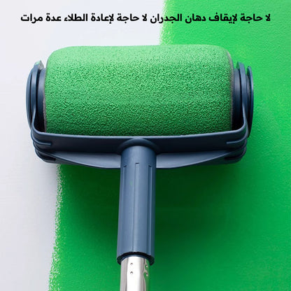 مجموعة رولر طلاء متعددة الوظائف - مجموعة رولر بخاصية الإسفنج السلس لتجديد الجدران بأسرع وأسهل طريقة
