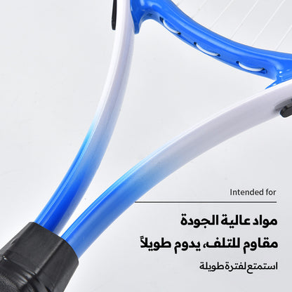 جهاز تدريب تنس فردي مع قاعدة سلكية للأطفال، مع مضرب تنس من الألمنيوم للاستخدام المبتدئين
